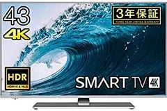 2025年最新】ハイセンス 43v 型 4kの人気アイテム - メルカリ