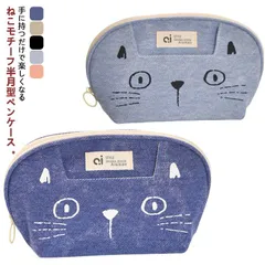 筆箱 マチ付き 自立 可愛い ネコ ペンケース ペンポーチ 筆記用具入れ 化粧ポーチ コスメポーチ メイクポーチ 多機能 収納ポーチ 送料無料 レディース 女の子 ペンケース 筆箱 小学生 中学生 仕#hakjf550