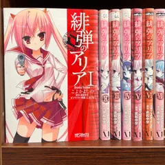 緋弾のアリア 全巻セット Amazon.co.jp: 緋弾のアリア 文庫 1-17巻セット (MF文庫J