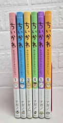 【美品】ちいかわ 1〜6巻セット