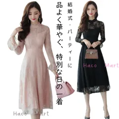 結婚式 ワンピース お呼ばれ ドレス フォーマル ワンピース 上品 レースワンピース ミモレ丈 体型カバー ドレス 長袖 レース ドレス パーティー レディース 大人かわいい 二次会 おしゃれ 服