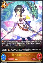 2025年最新】絆の竜剣士・アイラの人気アイテム - メルカリ