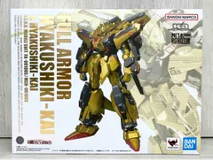 METAL ROBOT魂 (Ka signature) フルアーマー百式改&百式改 ガンダムシリーズのサムネイル