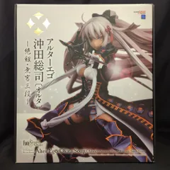2025年最新】Fate/Grand Order アルターエゴ/沖田総司〔オルタ