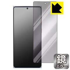 PDA工房 MOONDROP MIAD01 対応 Mirror Shield 保護 フィルム ミラー 光沢 日本製