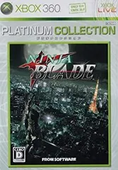 【中古】「未使用品」NINJA BLADE(ニンジャブレイド) Xbox360 プラチナコレクション