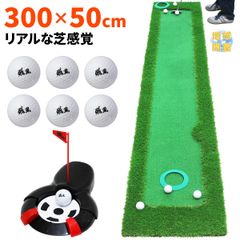 大人も子供も遊べる！ご自宅用パターマット特集！
