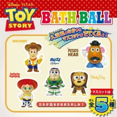 O 【 単品 】ノルコーポレーション バスボール トイ・ストーリー DIS-99-01 ※全５種類内１種類 ミニチュア フィギュア マスコット 香り付き 発砲タイプ 入浴料 おふろ遊び お風呂 水遊び おもちゃ インテリア ギフト プレゼント 誕生日 お祝い 