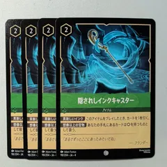 キーダ エンチャンテッド 2枚セット ロルカナ 新発売]ディズニーロルカナ第2弾2BOX開封でエンチャンテッドは