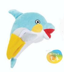 「傘イルカくん」ぬいぐるみ