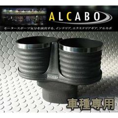 新品】ALCABO ドリンクホルダー BENTLEY - メルカリ