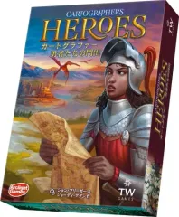 【新品】ボードゲーム カートグラファー 勇者たちの門出 完全日本語版 (Cartographers Heroes)