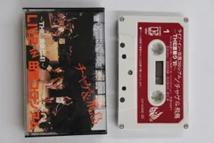 Cassette CHAGE and ASKA STAMP (DIGEST SAMPLER) NONE UNIVERSAL J プロモ /00110 2025年最新】chage aska カセットテープの人気アイテム - メルカリ