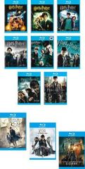 【中古】Blu-ray▼ハリー ポッター(11枚セット)賢者の石、秘密の部屋、アズカバンの囚人、炎のゴブレット、不死鳥の騎士団、謎のプリンス、死の秘宝part1、part2、ビーストと魔法使いの旅、黒い魔法使いの誕生、ダンブルドアの秘密 ブルーレイディスク レンタル ハリーポッター 全11冊揃 （賢者の石、秘密の部屋、アズカバンの