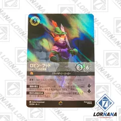 2025年最新】エンチャンテッド ロルカナの人気アイテム - メルカリ