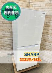 【美品】大阪送料無料★3か月保障付き★冷蔵庫★シャープ★2ドア★2021年★SJ-D15G-W★IS-247