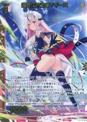 2025年最新】ゼクス イースの人気アイテム - メルカリ