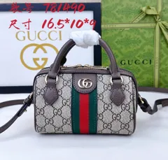 【今日特価】GUCCI グッチ オフィディア スーパーミニ ハンドバッグ 781490 送料無料 限定価格-WTO輸入1