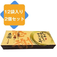 2箱とらや 羊羹 千里の風 中型羊羹 虎屋 - メルカリ