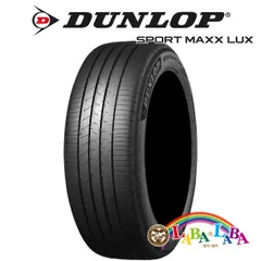 2025年最新】225/55R19 ダンロップの人気アイテム - メルカリ