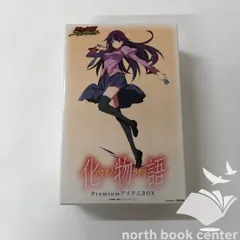 [N]化物語　PremiumアイテムBOX　西尾維新アニメプロジェクト