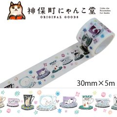 ❃ 〚215〛 『 ネコカフェ 』マステ 1ループ切り売り 海外製 ❃ - メルカリ