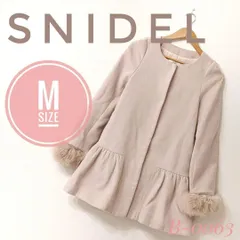 【美品✨】SNIDEL　スナイデル　グレー　M　 ノーカラーコート Aライン