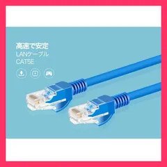 ★売れ筋★ LANケーブル CAT5e Gigabit 爪折れ防止 やわらか 1m 2m 4m ギガビット カテゴリ5e ランケーブル 【PlayStation 4 対応】