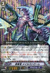 即購入可能　スリーブ付き　ストイケイア　メイルストローム　デッキ＋パーツセット Amazon.co.jp: メイルストローム