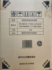 アズールレーン 樫野 湯上がりプレシュアタイム 1/4 フィギュア