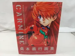 新世紀エヴァンゲリオン 全巻初版 貞本エヴァ 新世紀エヴァンゲリオン 全巻初版 貞本エヴァ