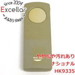 照明器具National FA41032FGL 5