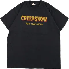 2023年最新】creepshowの人気アイテム - メルカリ