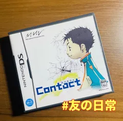 コンタクト DS 48-16