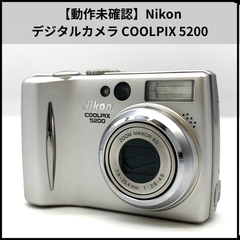 【動作未確認】Nikonデジタルカメラ COOLPIX 5200
