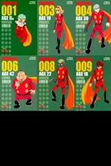 2025年最新】サイボーグ003の人気アイテム - メルカリ