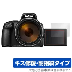 2025年最新】nikon coolpix p1000の人気アイテム - メルカリ