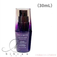 新品未開封】コスメデコルテ モイスチュアリポソーム 60ml 3本セット