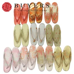 【中古】 草履 10点セット まとめ売り 和装 呉服 和服 きもの レディース 女性