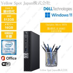 【中古PC】DELL OPTIPLEX 5070 micro 超小型 ミニPC デスクトップパソコン Core i5 第9世代 i5 9500T 16GB SSD 512GB 動作確認済 Win11 Pro  搭載 【整備済み品】