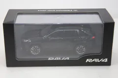 トヨタ RAV4 カラーサンプル　ブラックマイカ ミニカー Amazon | 1/30 トヨタ 新型RAV4 ラブ4 アドベンチャー カラー