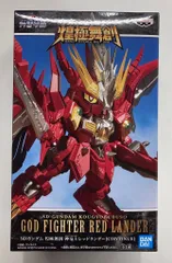 2025年最新】ガンドランダーⅢの人気アイテム - メルカリ