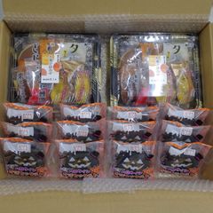 【訳あり】【最後の1箱】和菓子詰合せ6個入2P・ハロウィン　かぼちゃタルト12P★あわしま堂