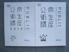 2025年最新】TECOM CBTの人気アイテム - メルカリ