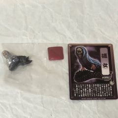 やのまん 妖怪フィギュアコレクション 大百怪 第一巻 シークレット