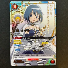 美樹さやか SR 星2 ⭐︎⭐︎ サイン ユニオンアリーナ パラレル① 2025年最新】美樹さやか ユニオンアリーナの人気アイテム - メルカリ