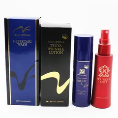 ジェミーチェンジ ナイトA  30ml×3本　未開封 楽天市場】ジェミーチェンジ ナイトA（リニューアル前処方