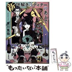 【中古】 昭和戦後音楽教育史/音楽之友社/木村信之（１９２３ー） 中古】 昭和戦後音楽教育史 / 木村 信之 / 音楽之友社 - メルカリ