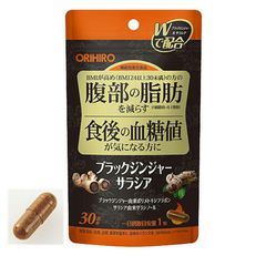ORIHIRO　ブラックジンジャーサラシア