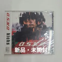 2025年最新】aska kicksの人気アイテム - メルカリ